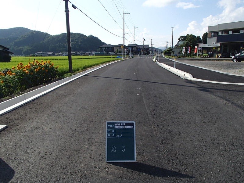 道路工事リフォームのイメージ